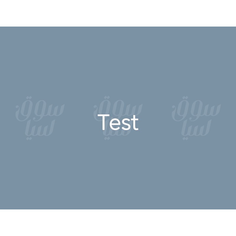 اعلان تجريبي