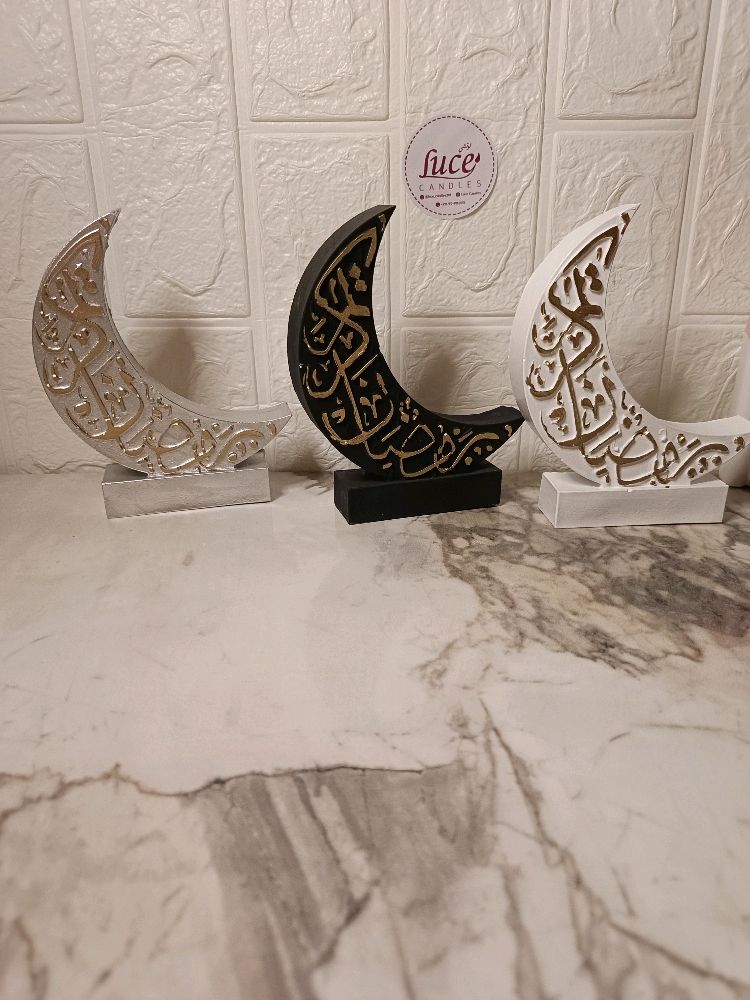 ديكور رمضان كونكريت