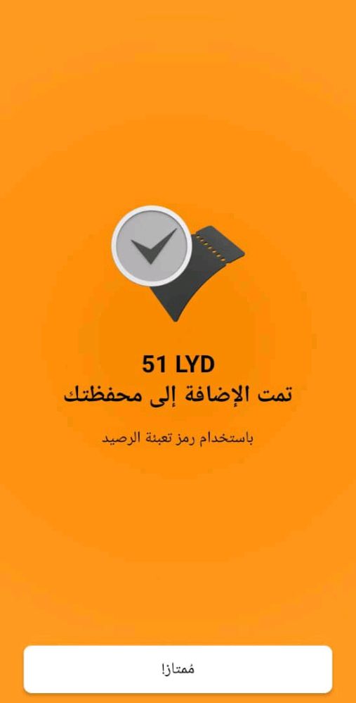 شقة للايجار
